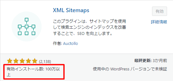 XML Sitemaps 0