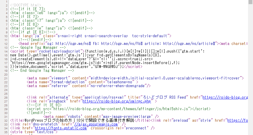 プログラミング言語のコード